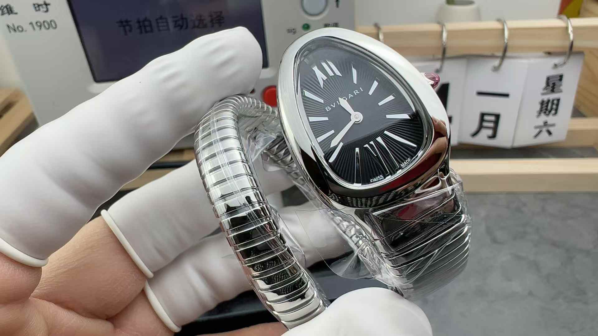 BV Bulgari snake watch steel strip black plate