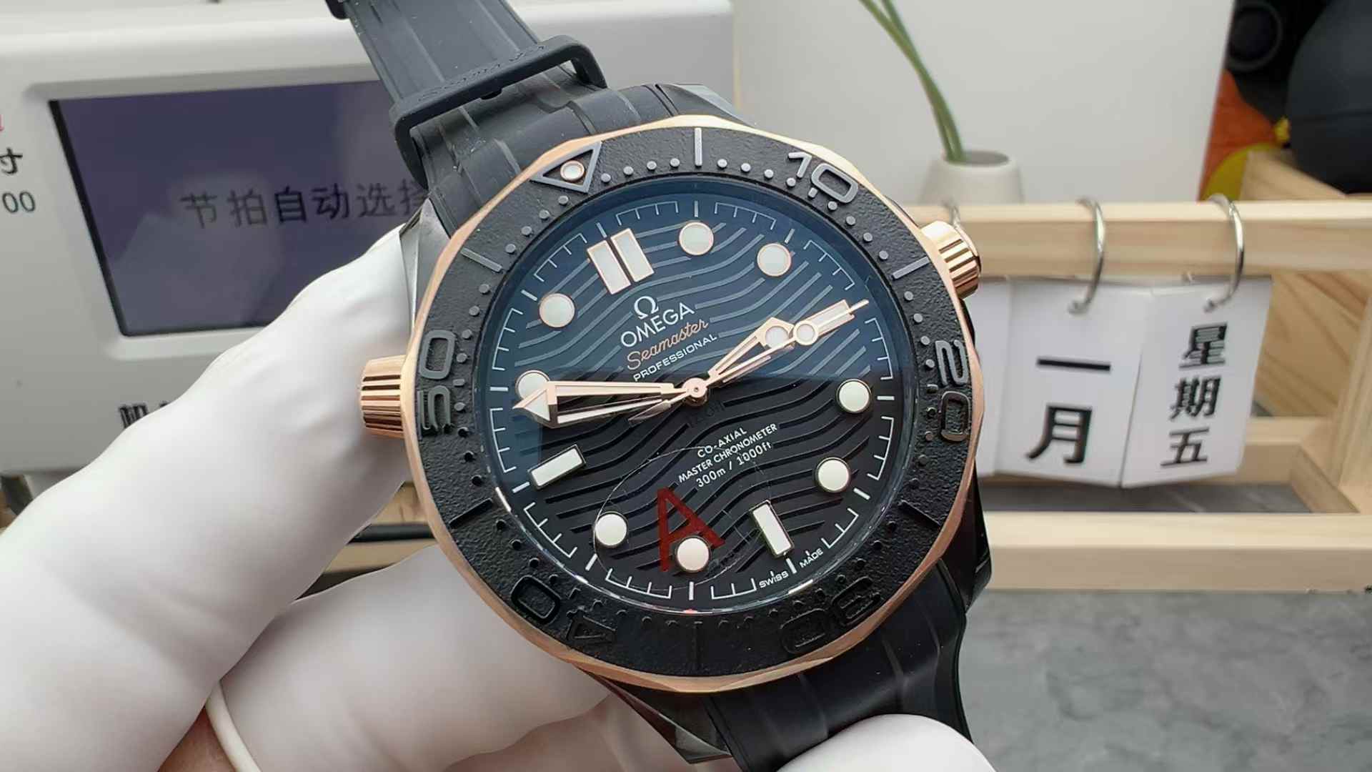 VS Omega Rose Gold Ceramic Darth Vader Rubber Belt Black Plate
