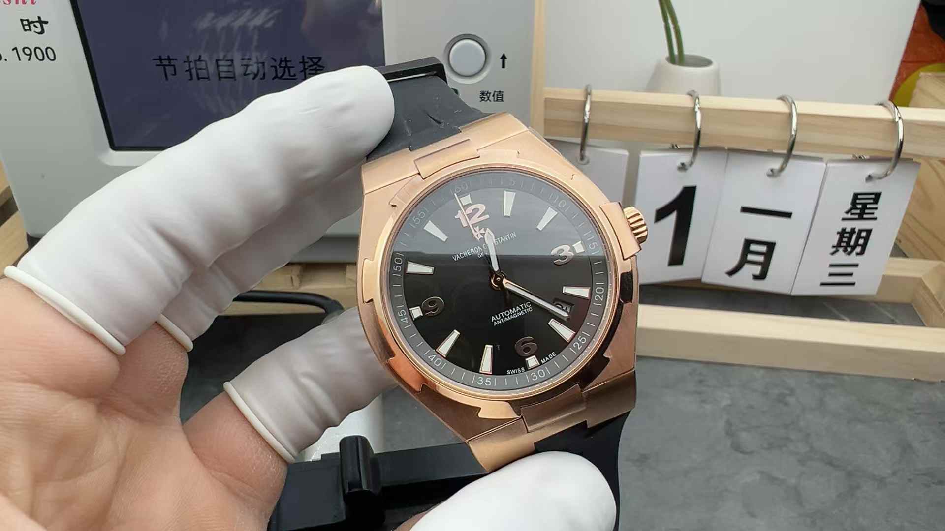 8F Vacheron Constantin rose gold 47040 rubber belt black plate