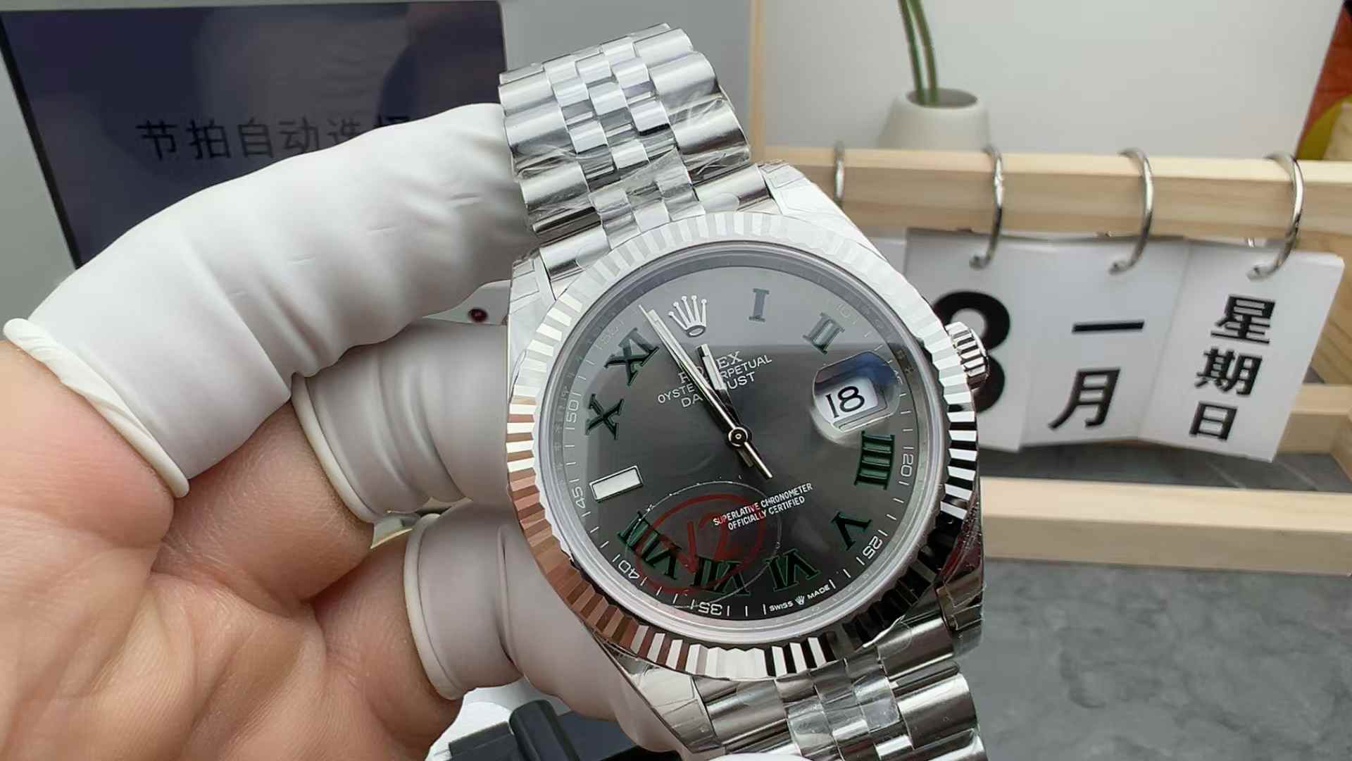 VS Rolex 1263334 41MM Gray background green Roman scale steel belt gray tray