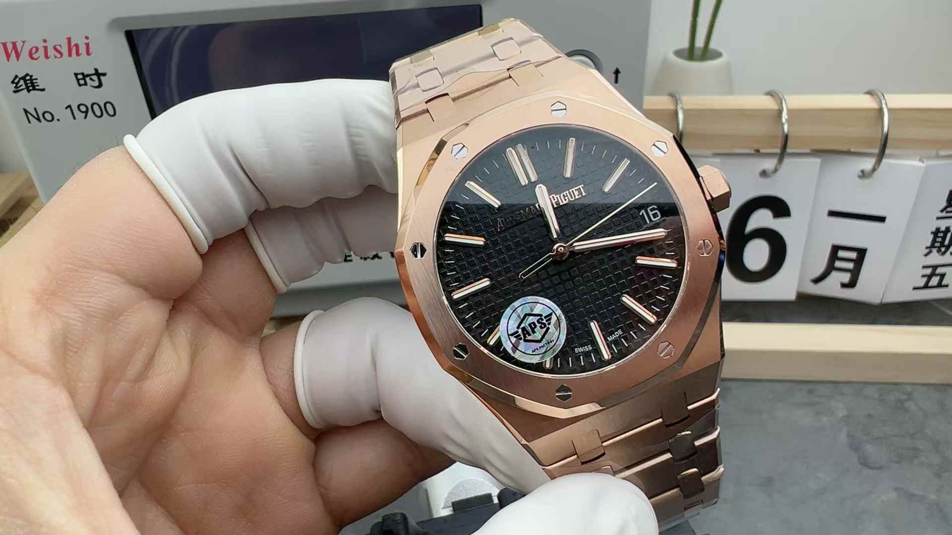 APS Audemars Piguet rose gold 15510 steel strip black plate