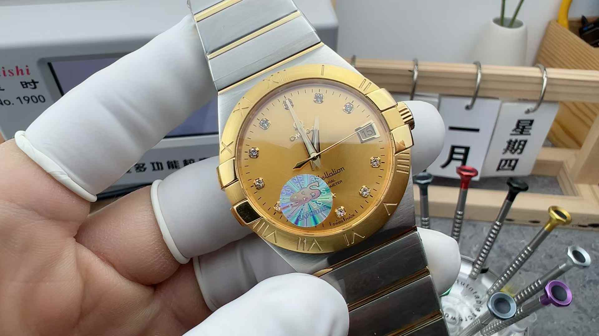SSS Omega Gold Men's Constellation Steel Belt Gold Plate