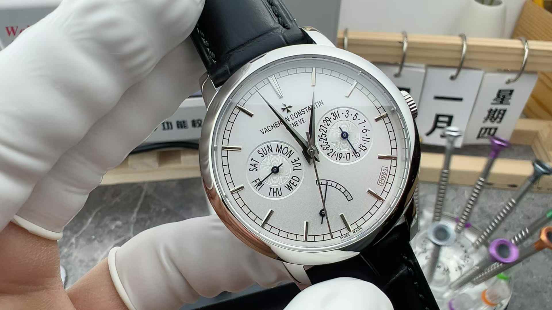 AI Vacheron Constantin belt white disc