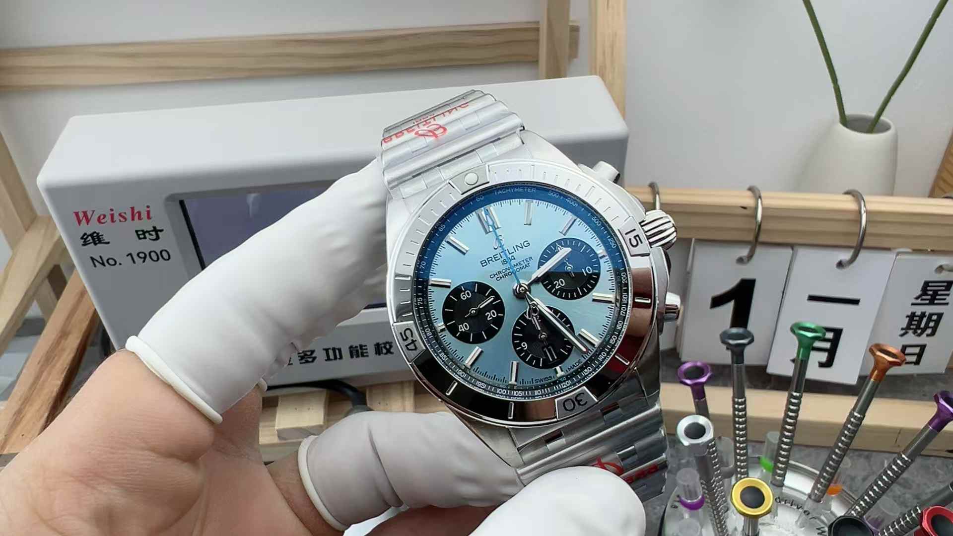 BLS Breitling Bullet Timing Steel Belt Ice Blue Disc