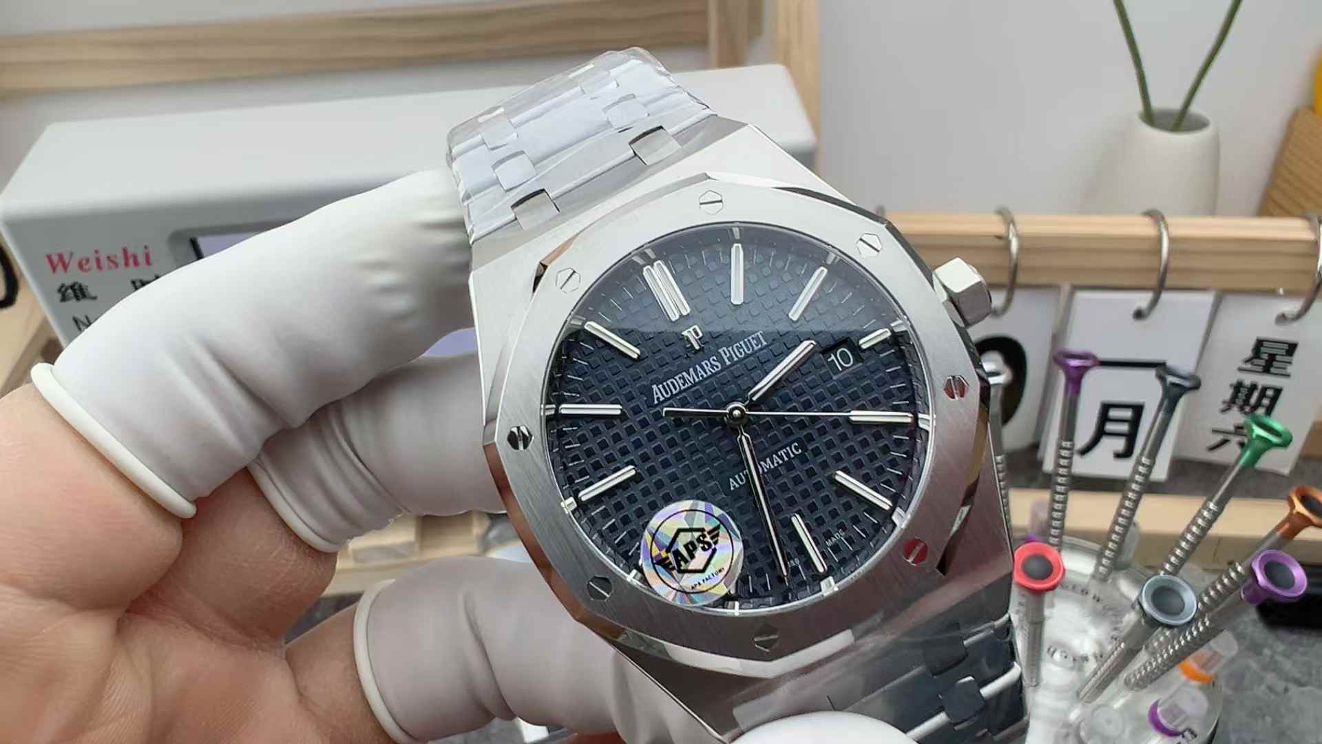 APS Factory Audemars Piguet 15400 blue disk