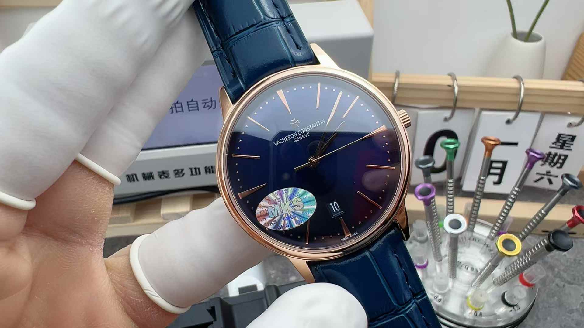 Vacheron Constantin rose gold blue inheritance belt blue disc