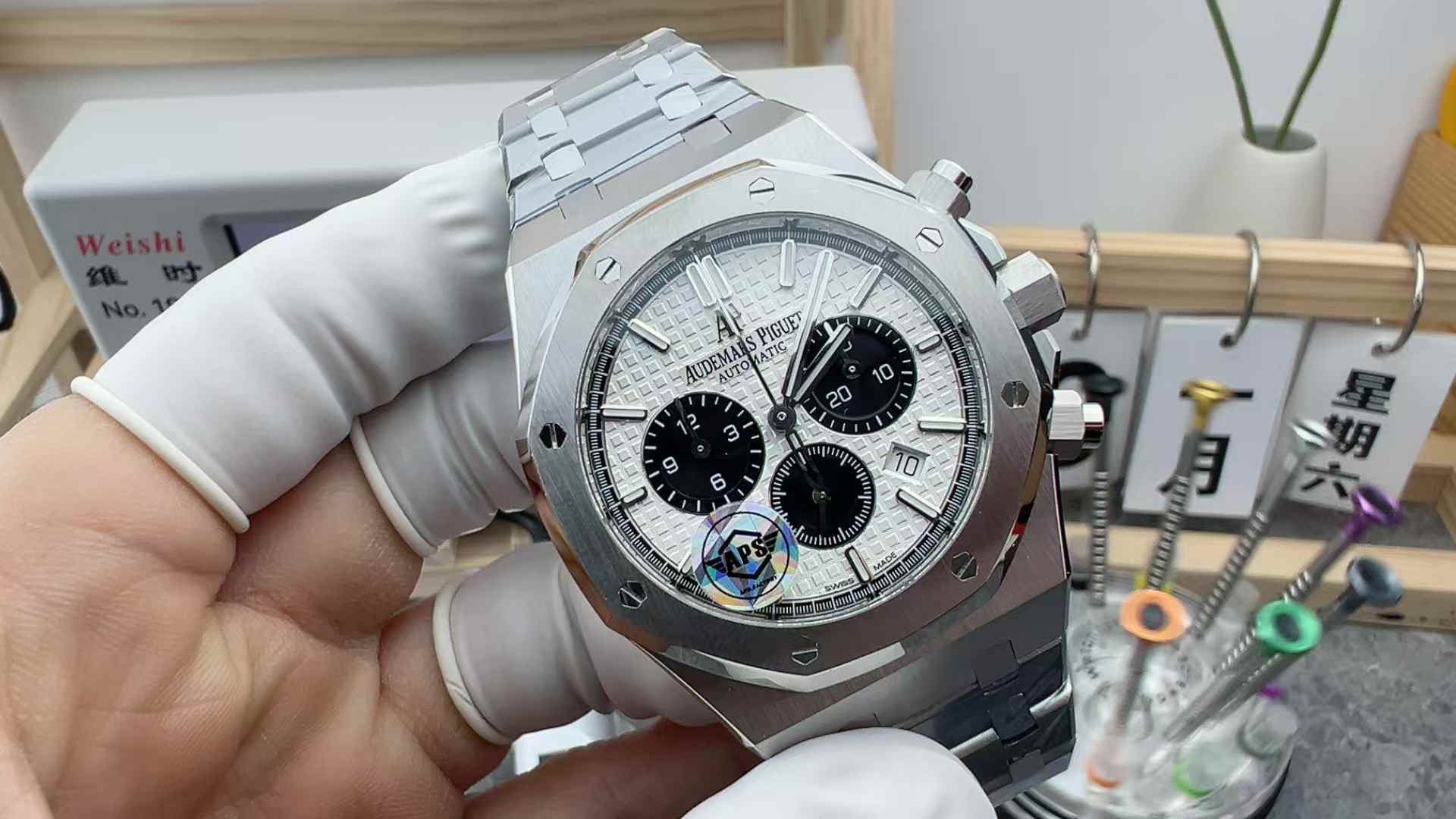 APS Factory Audemars Piguet 26331 Steel Strip White Plate