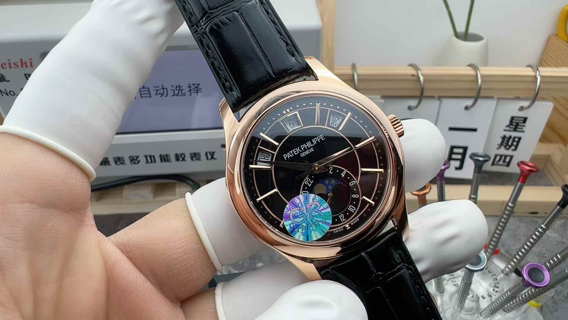 GR Patek Philippe rose gold belt black disc