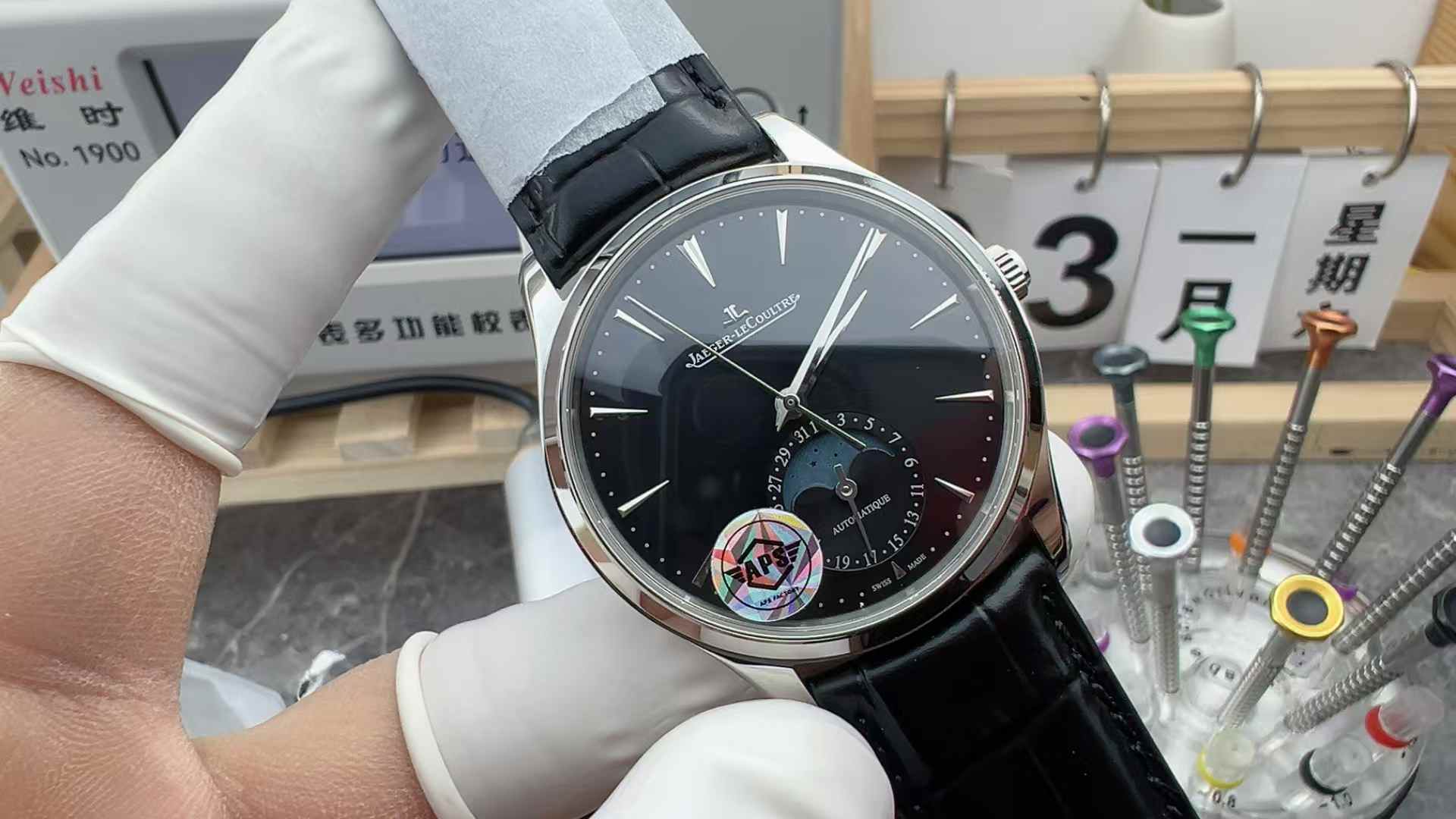 APS Jaeger-LeCoultre Black Face Moon Phase Belt Black Plate