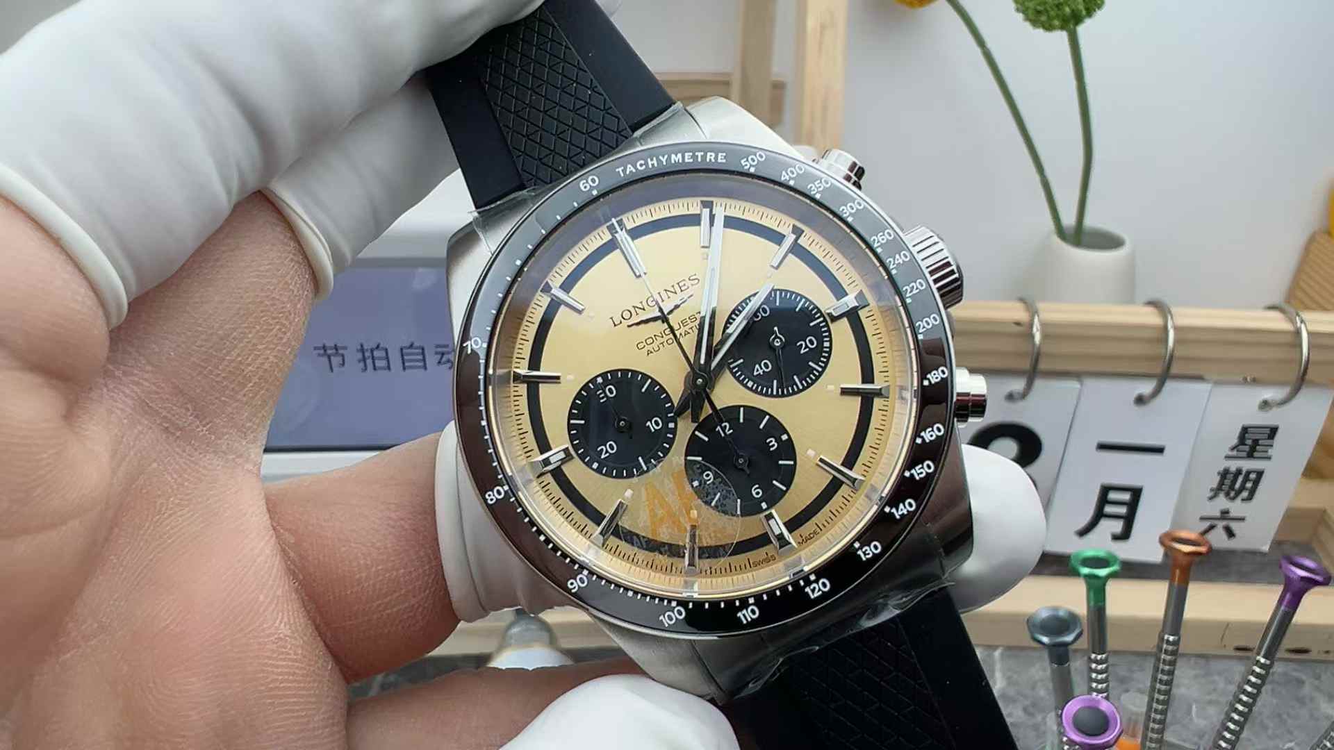 AF Longines Concas chronograph rubber belt gold plate