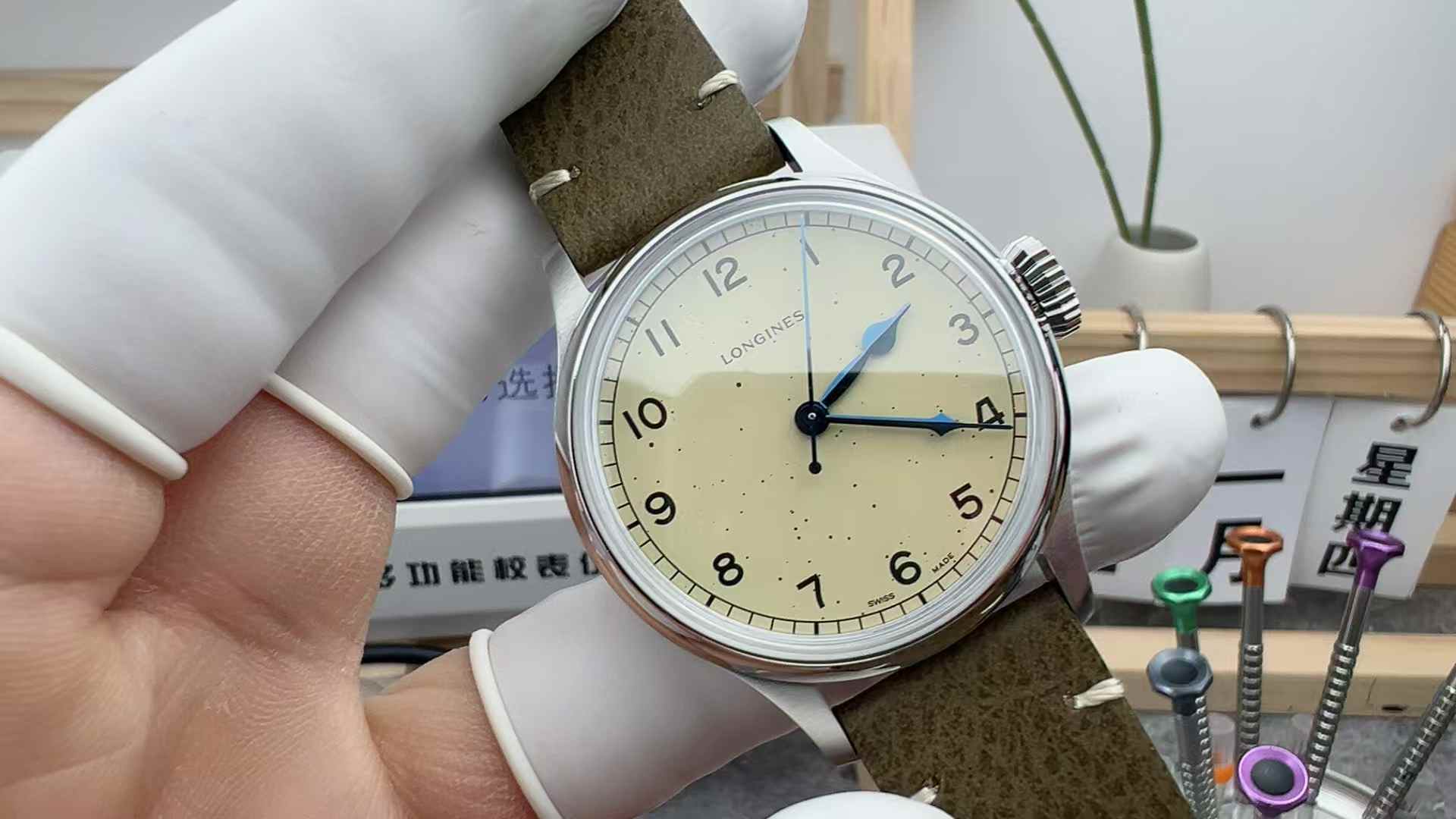JA Longines Freckles Crazy Horse Cowhide Band Beige Plate