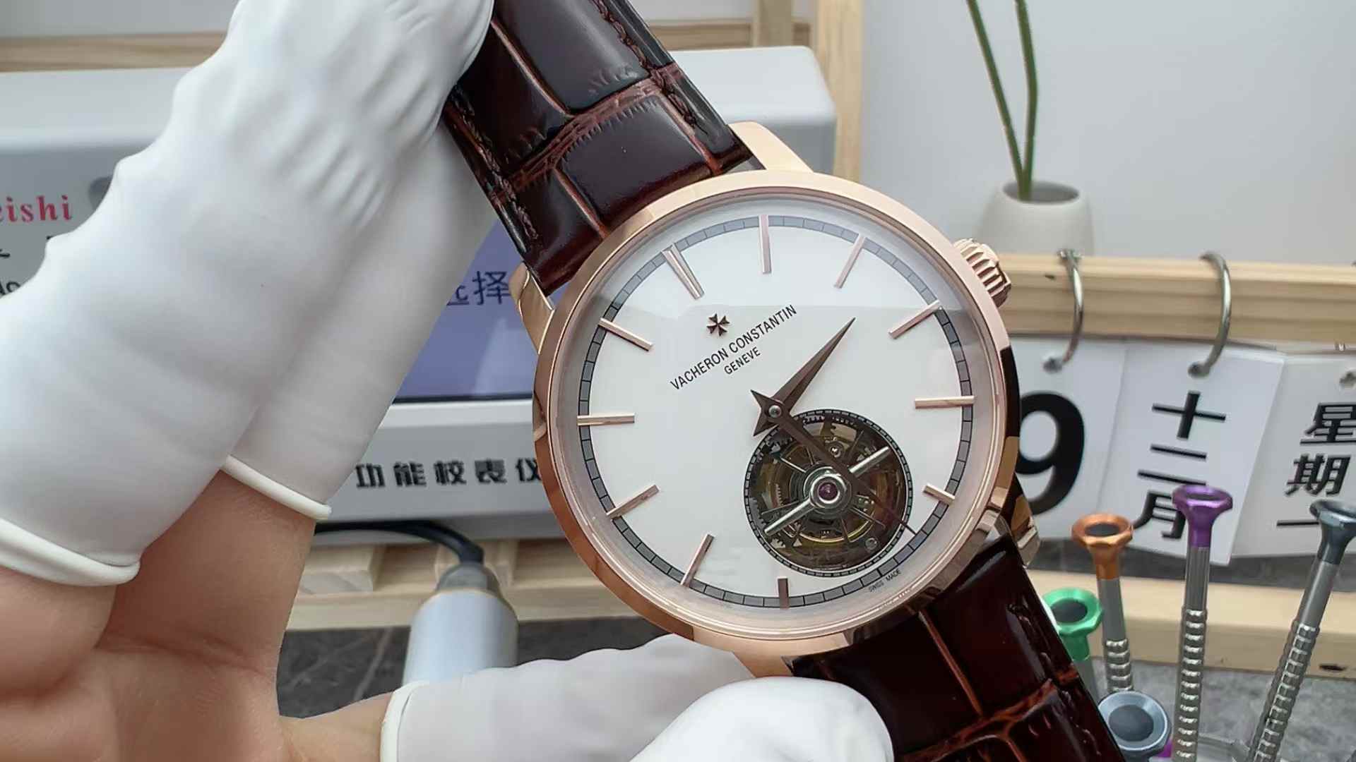 Vacheron Constantin tourbillon brown belt and white disc