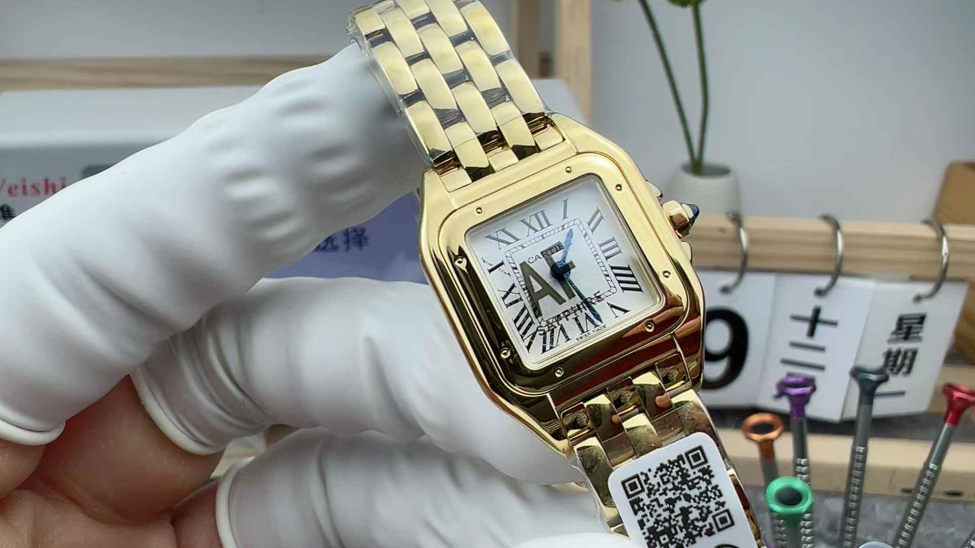 AF Cartier Small Gold Cheetah Steel Band White Plate