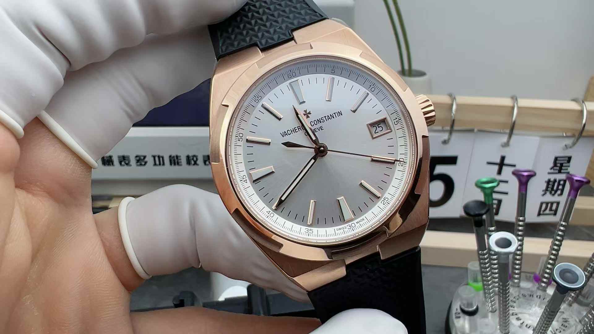 MKS Vacheron Constantin rose gold v4500 rubber belt white plate