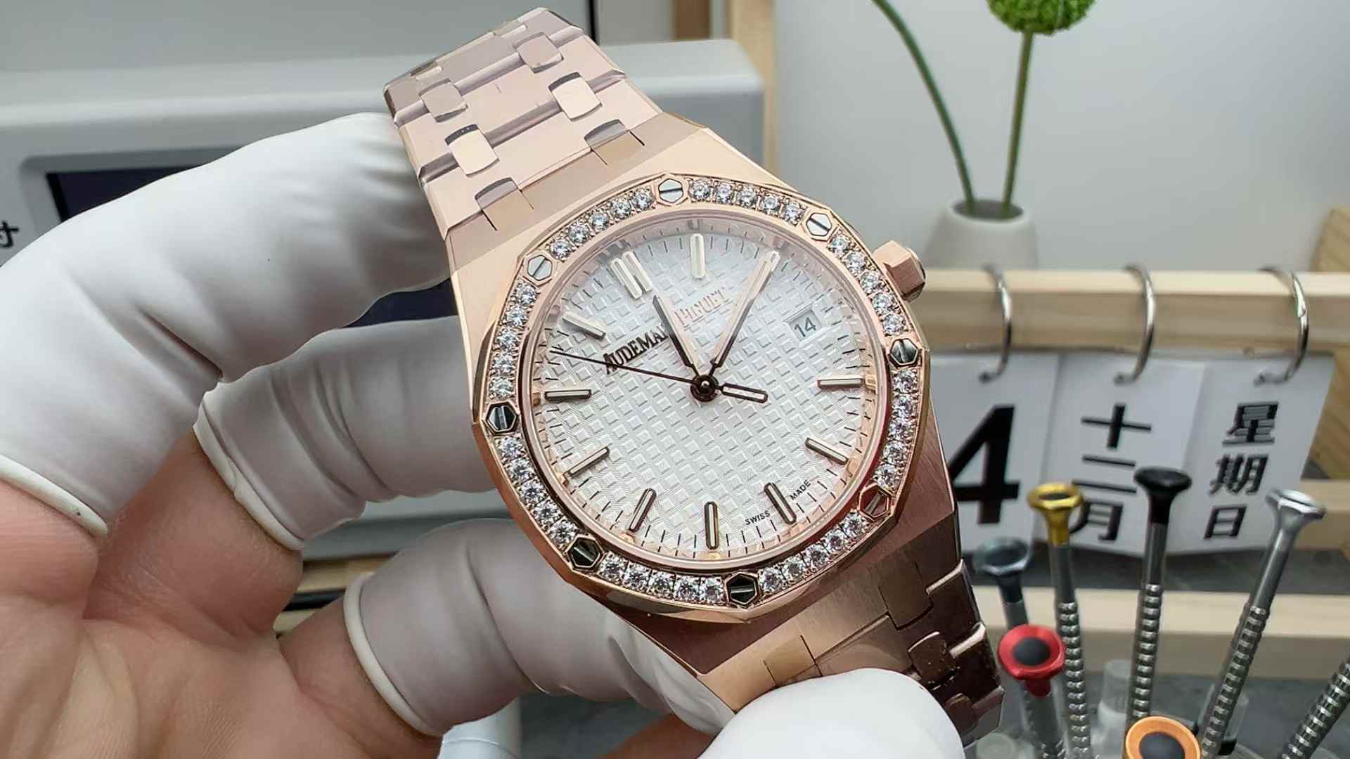 8F Audemars Piguet Royal Oak 15001 Diamond Loop Rose Gold Women Steel Band White Plate