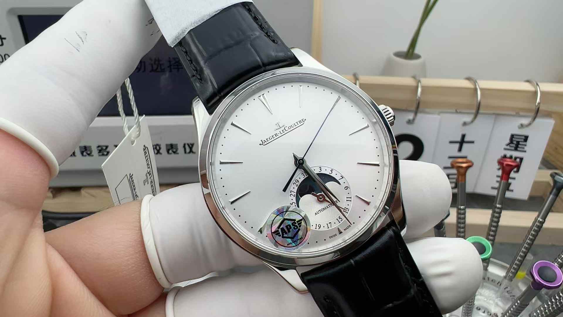 APS Jaeger-LeCoultre White Moon Phase Belt White Plate