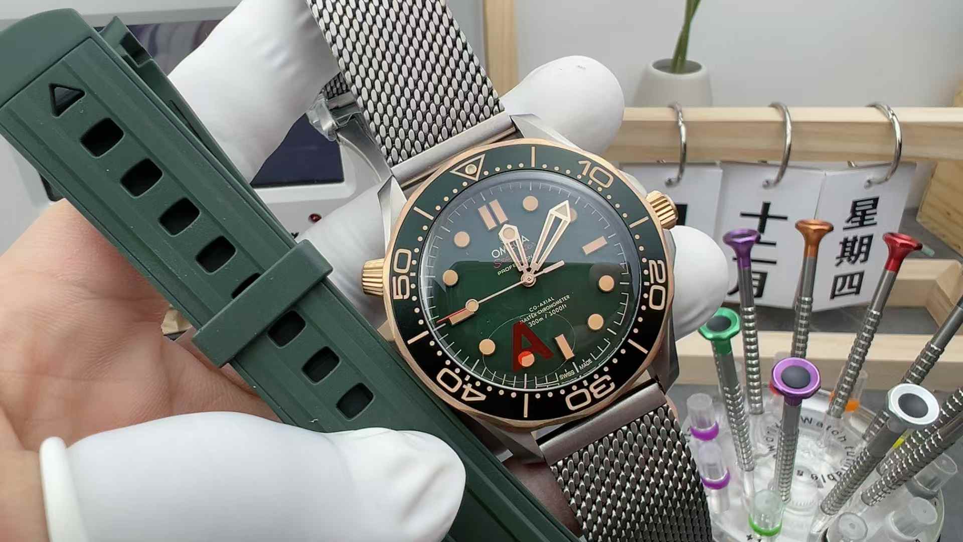 VS Omega room is flawless in gold and green Steel strip green plate