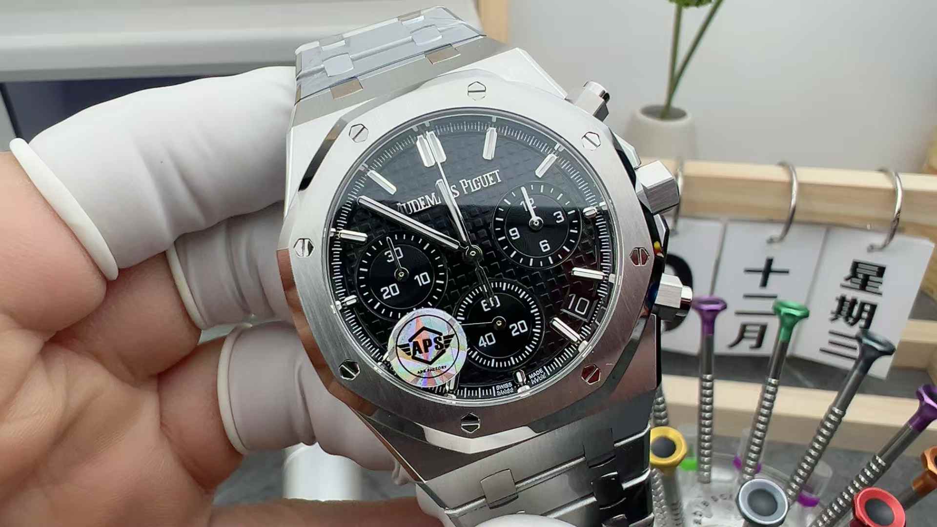APS Factory Audemars Piguet Royal Oak 26240 Steel Strip Black Plate