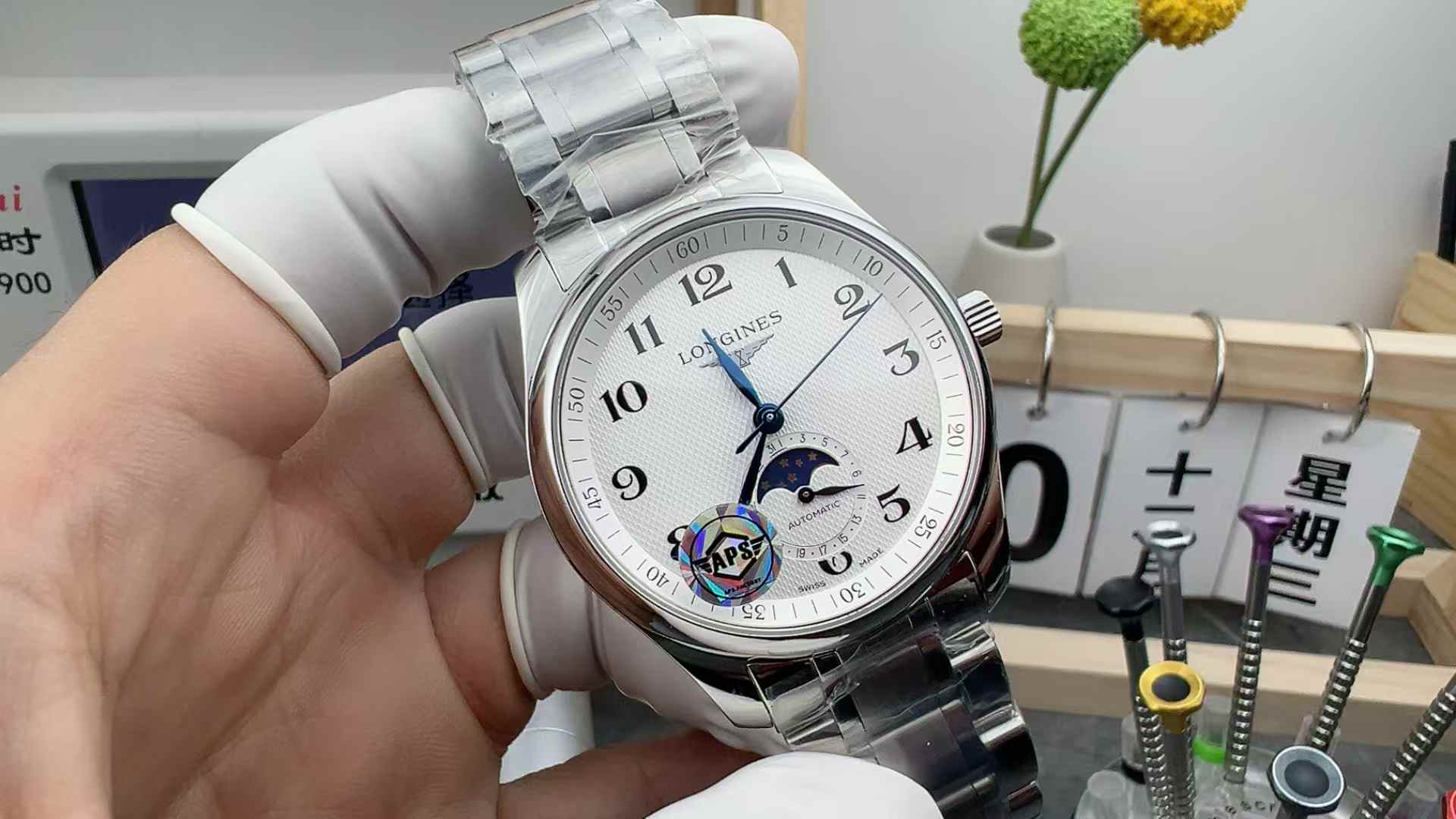 APS Longines famous craftsman moon-phase steel strip white plate