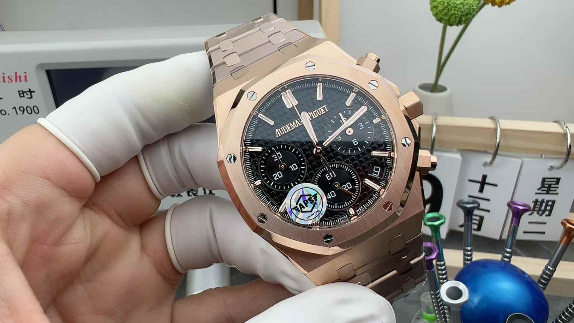 APS Audemars Piguet rose gold 26240 steel strip black plate