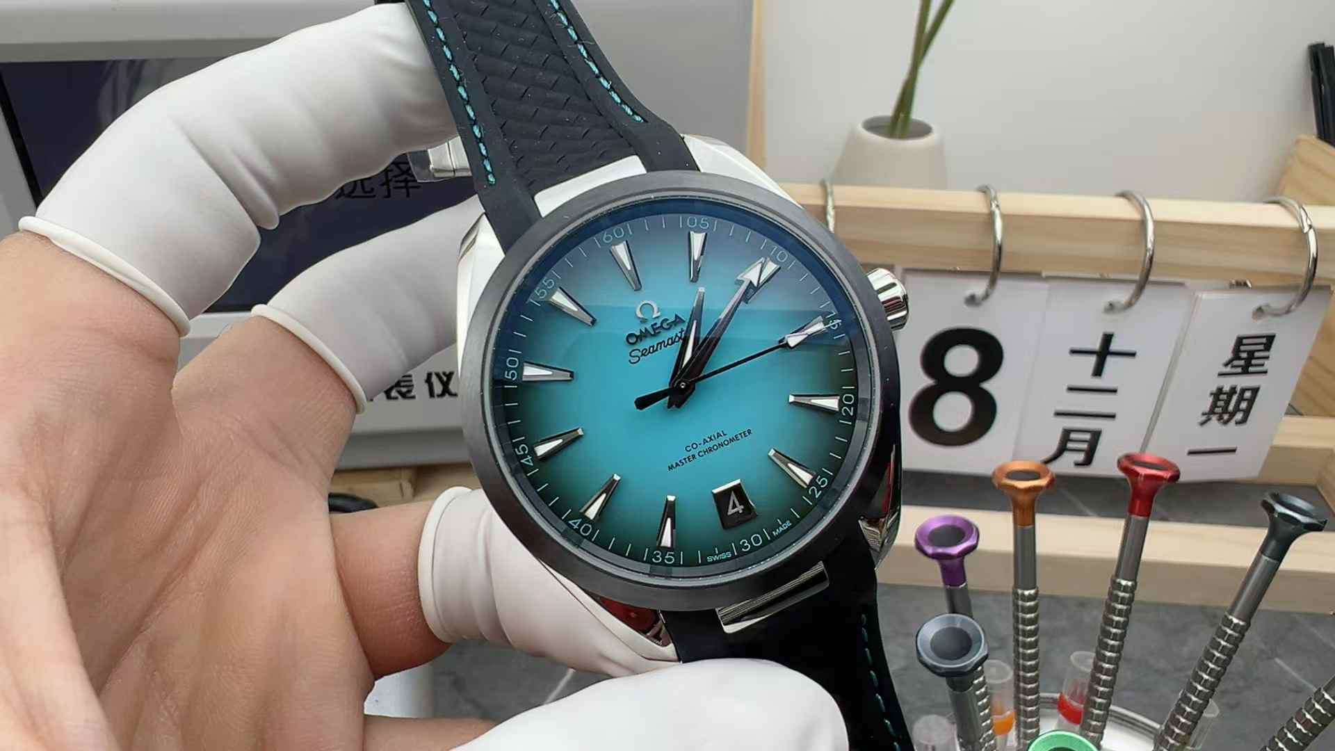 VS Factory Omega Seahorse 150 Rubber Belt Blue Disc