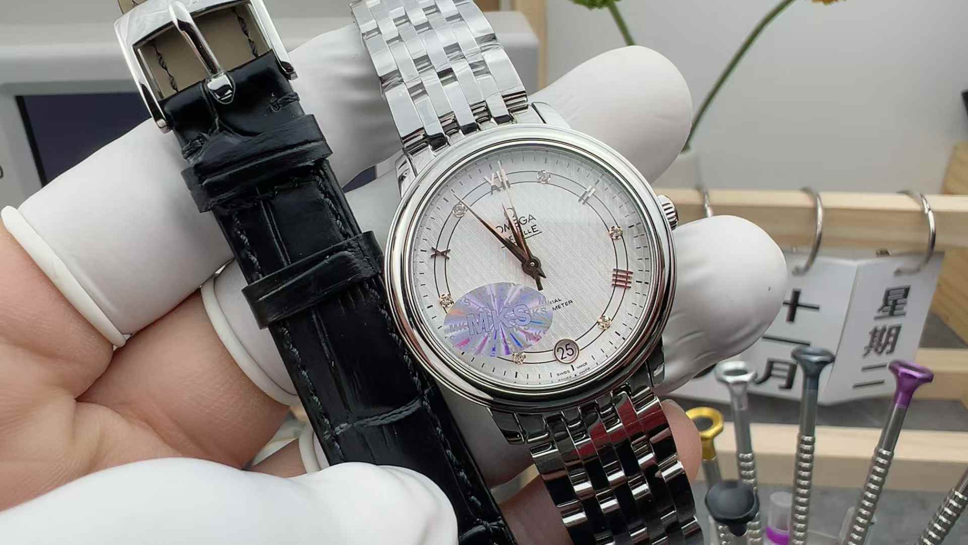 MKS Factory Omega Butterfly Flying Track White Women's Steel Belt White Plate
