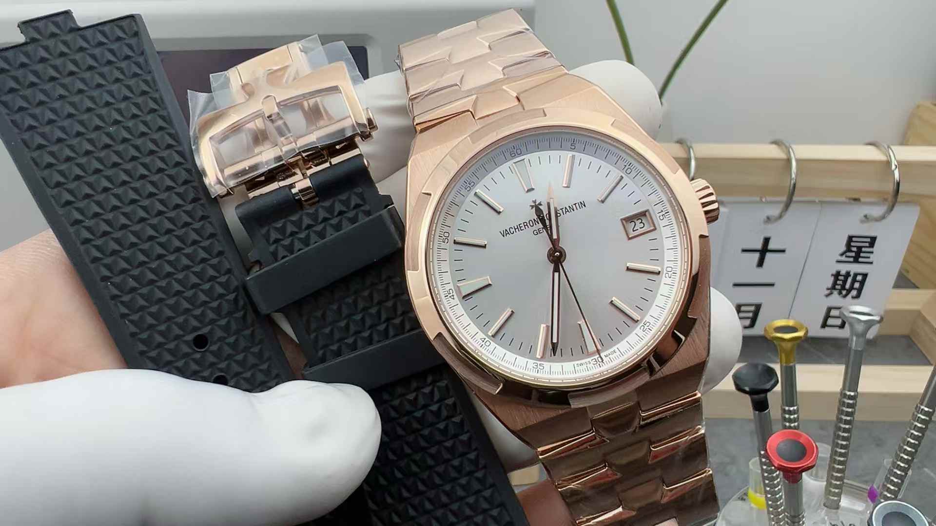 MKS Factory Vacheron Constantin spans the world 4500V white face rose gold steel strip