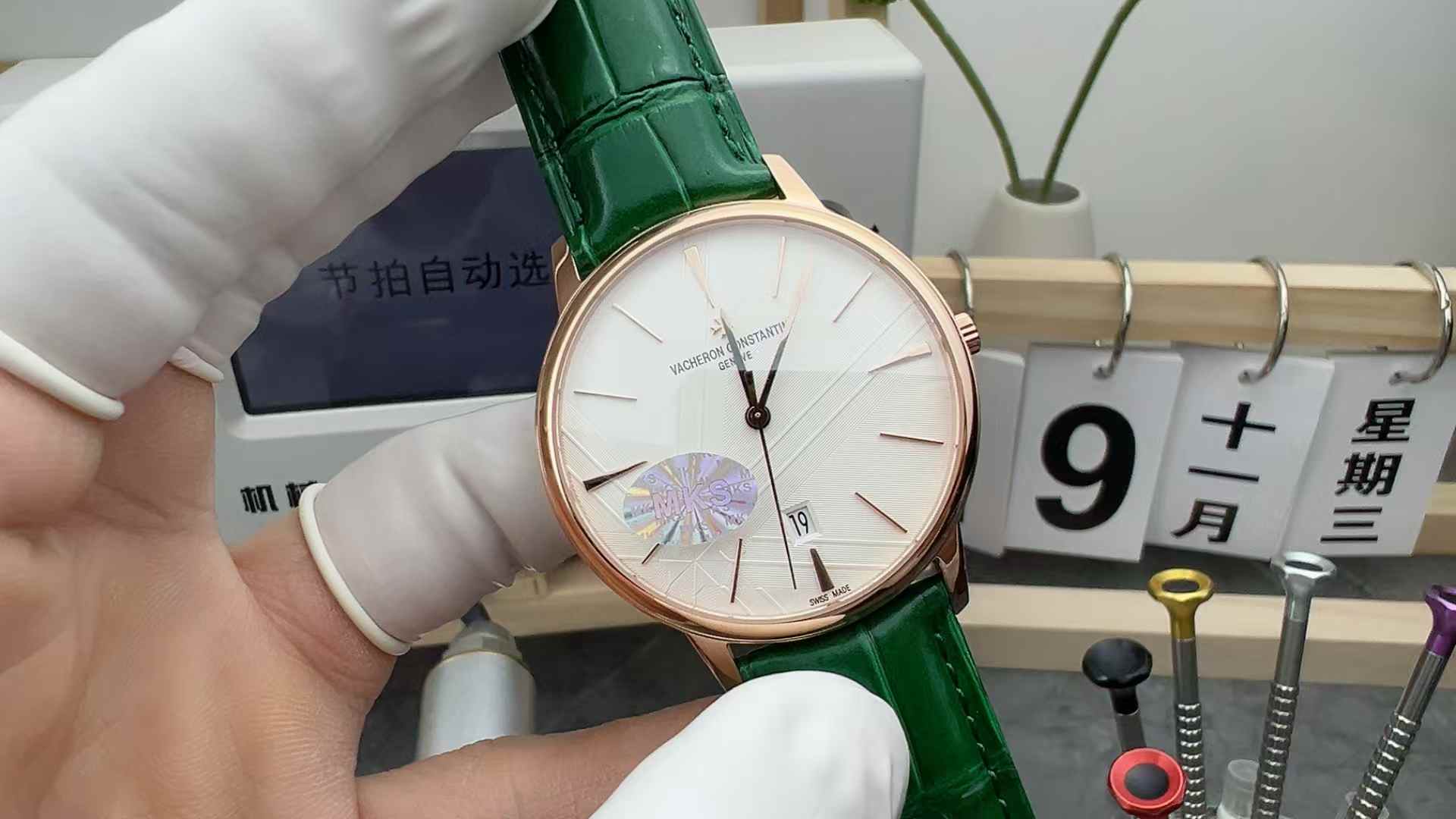 MkS Factory 270th Anniversary of Vacheron Constantin Heritage Rose gold dark green belt white plate