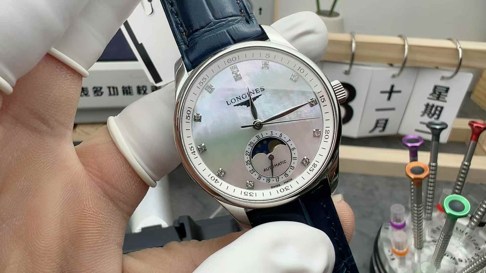 V9 Factory Longines White Fritillaria Women's Belt Fritillaria Plate