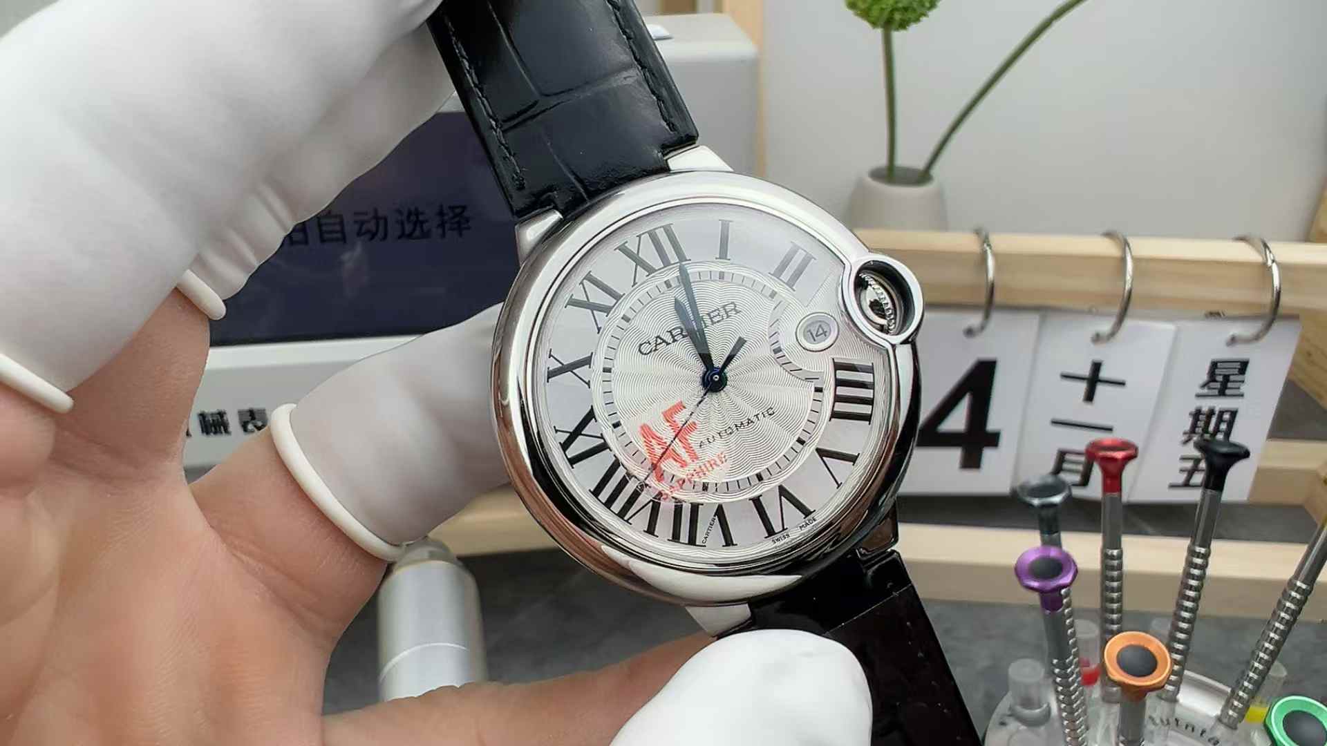 AF Factory Cartier blue balloon white leather belt 42mm