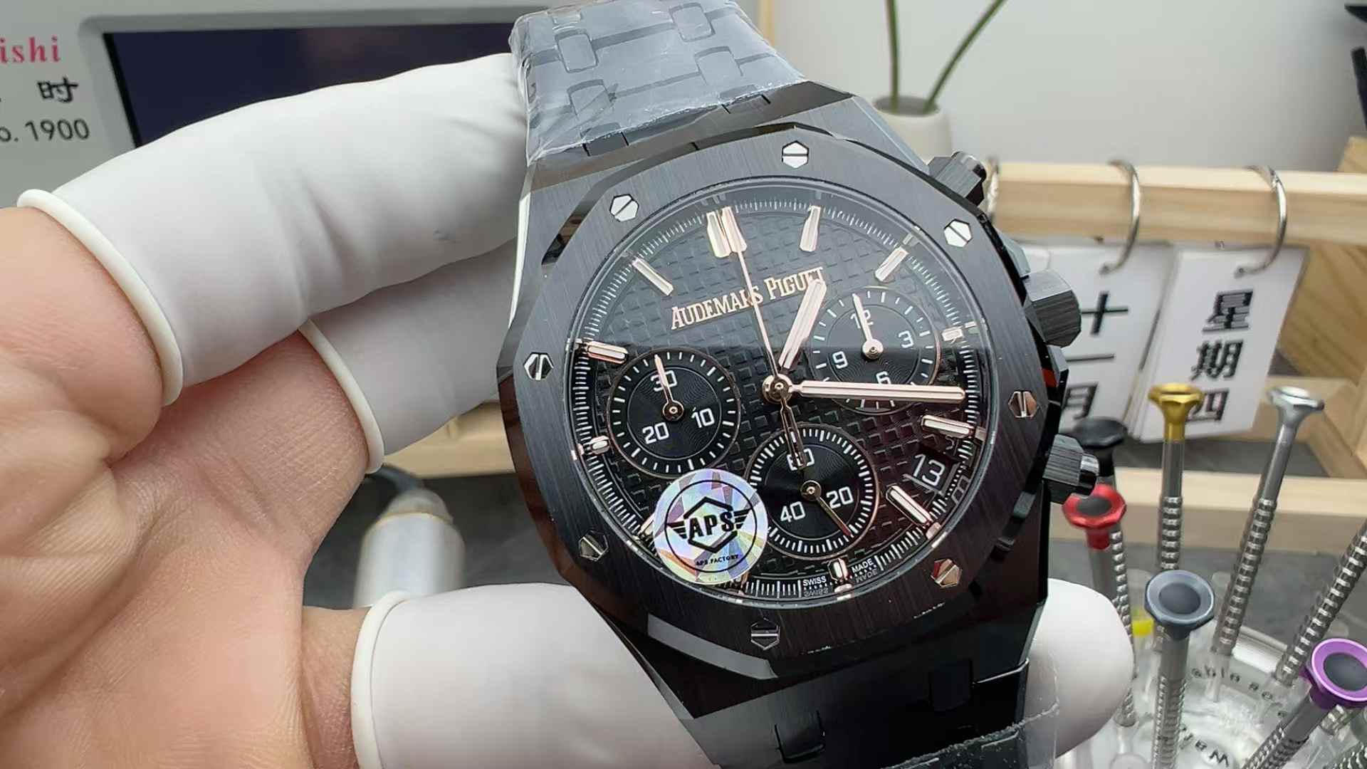 APS Factory Audemars Piguet Royal Oak 26240 black ceramic steel strip