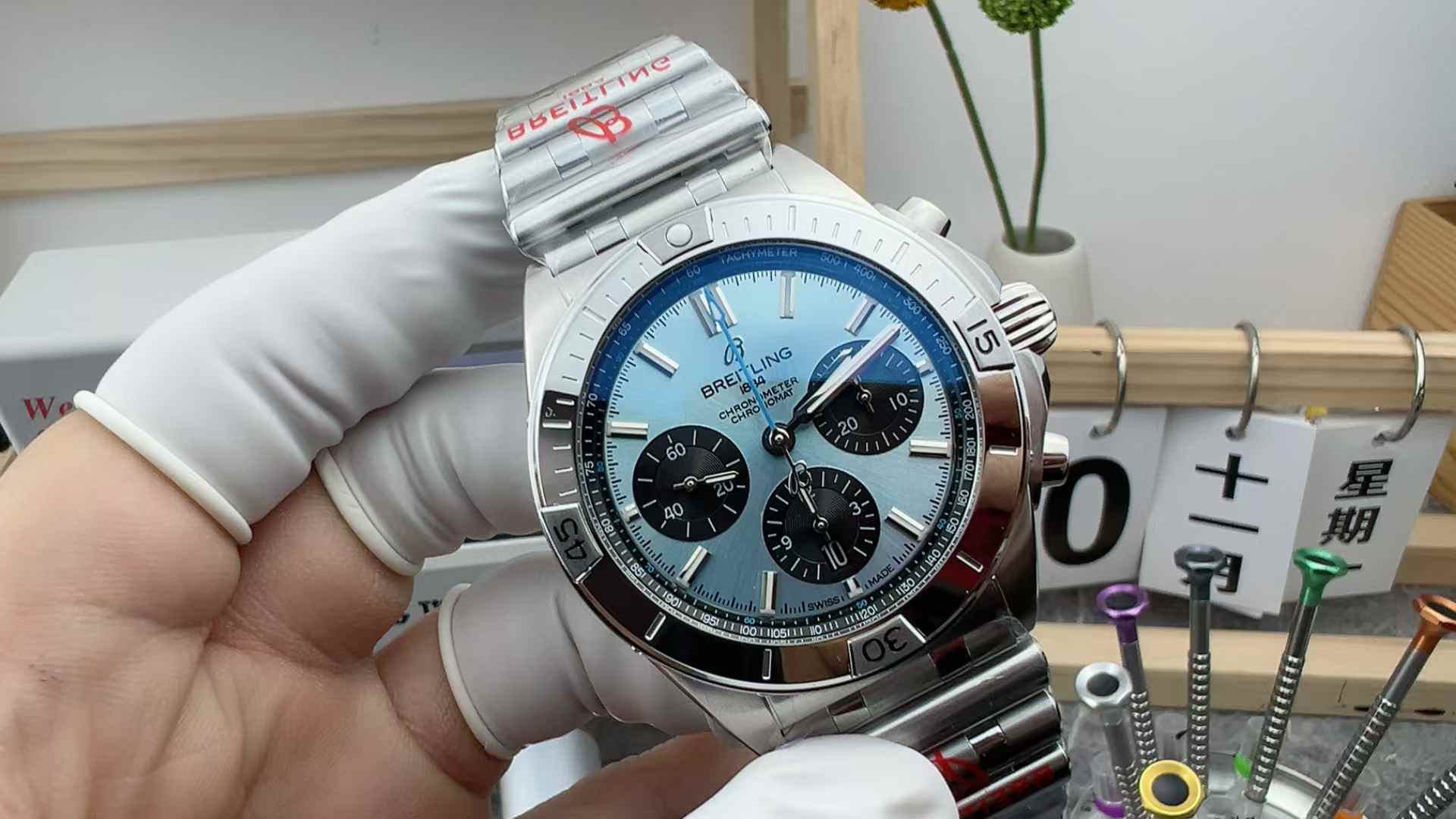 BlS Factory Breitling Bullet Ice Blue Face Steel Strip