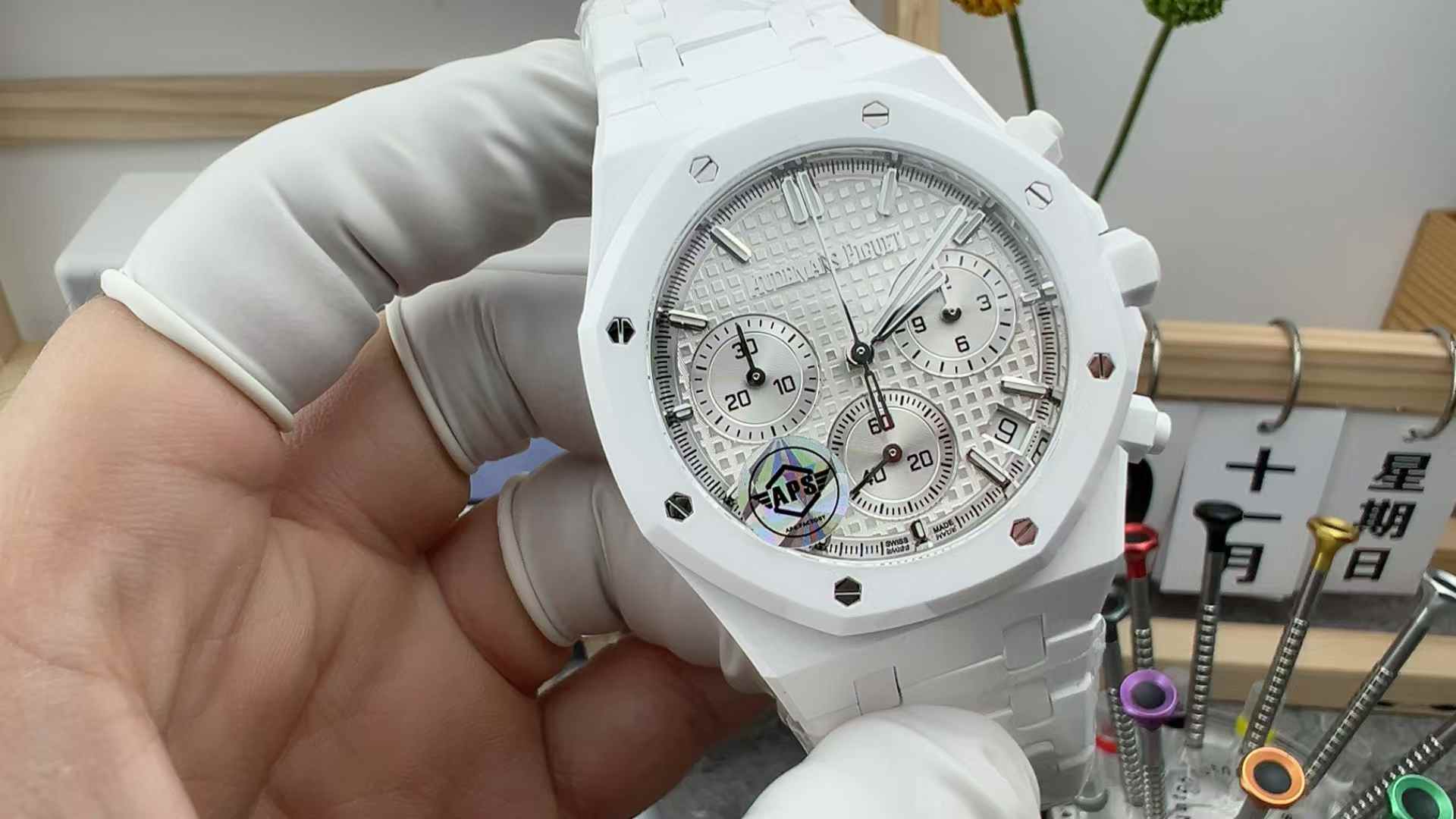 APS Factory Audemars Piguet Royal Oak White Ceramics 26240