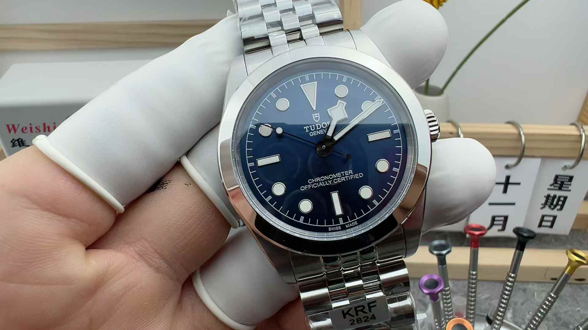 KRF Factory Tudor Biwan Blue Plate Five-Pearl Chain