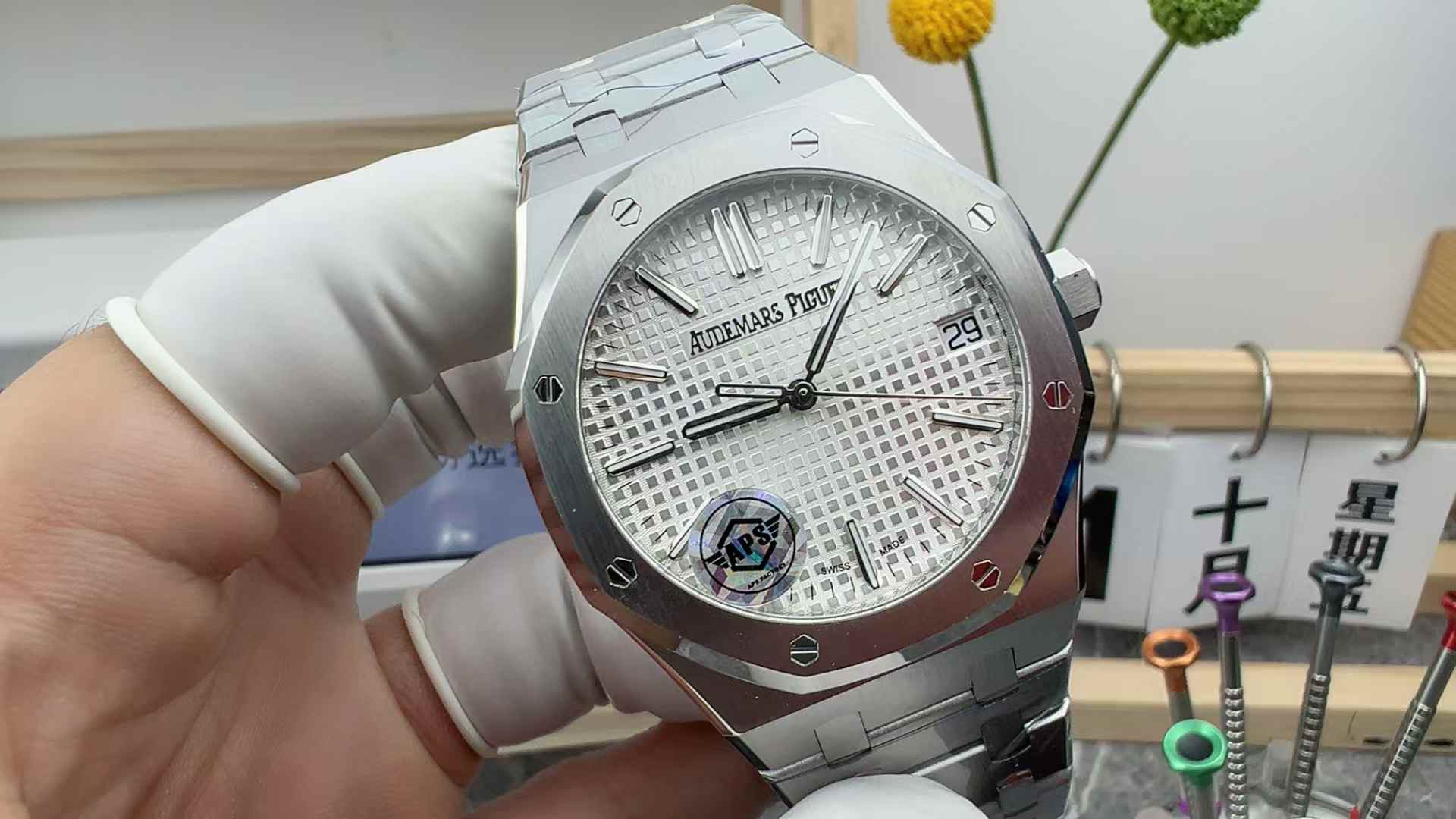 APS Factory Audemars Piguet Royal Oak 15510 white flour 41MM steel strip