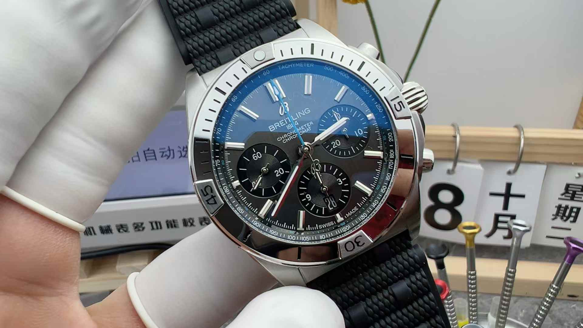 BLS Factory Breitling Bullet Timing Gray Tape
