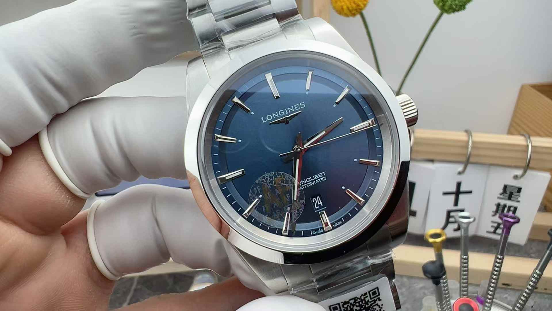 AF Factory Longines Yue Blue Face 41MM Steel Strip