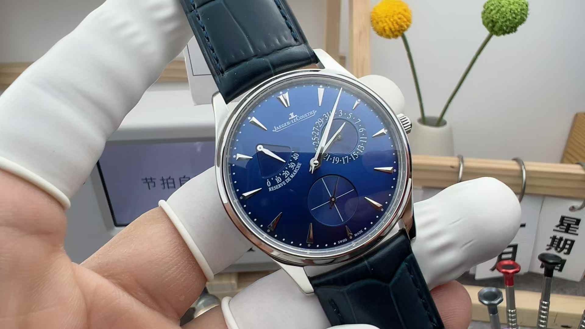 AZ Factory Jaeger-LeCoultre Master 1378480 Blue-Faced Joker 39MM Belt