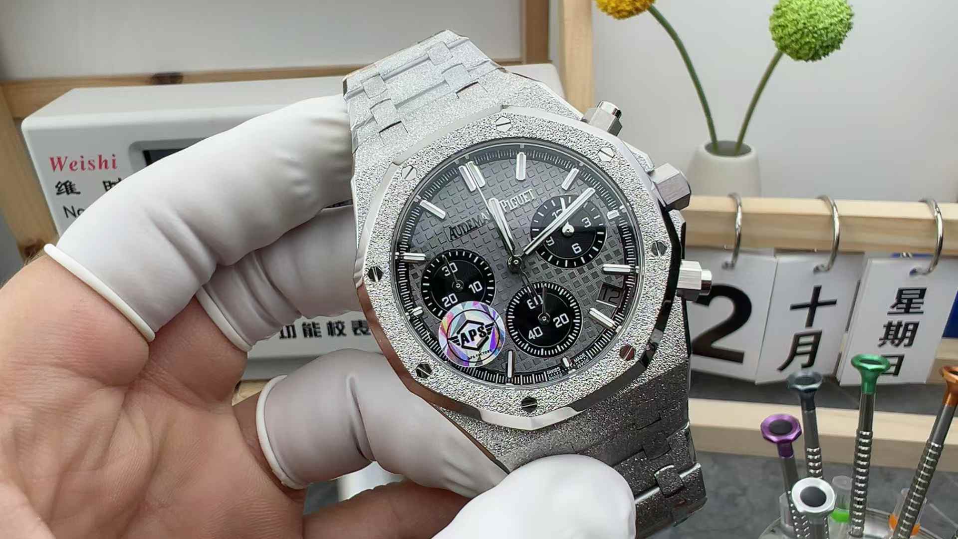 APS Factory Audemars Piguet Royal Oak 26240 Gray Cream Gold 41MM Steel Belt