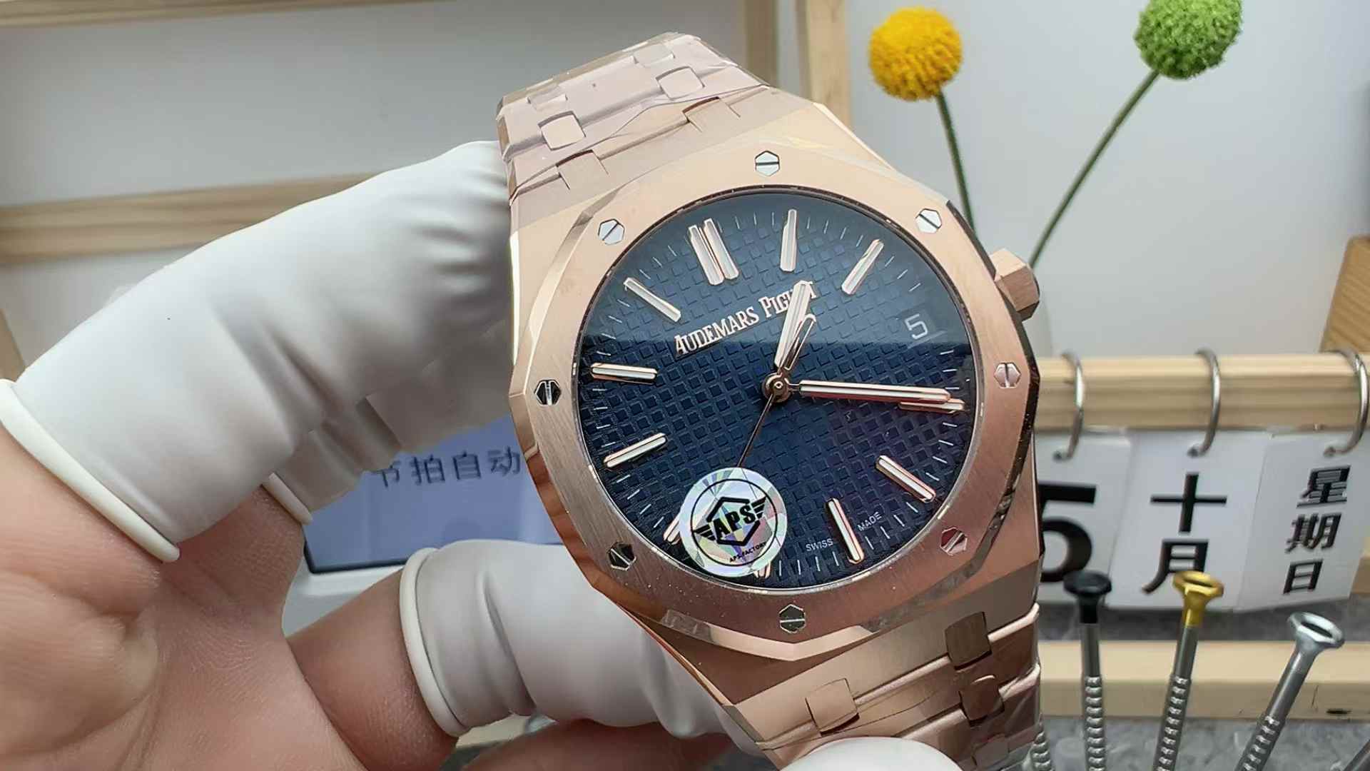 APS Factory Audemars Piguet Royal Oak 15510 blue-faced rose gold steel strip
