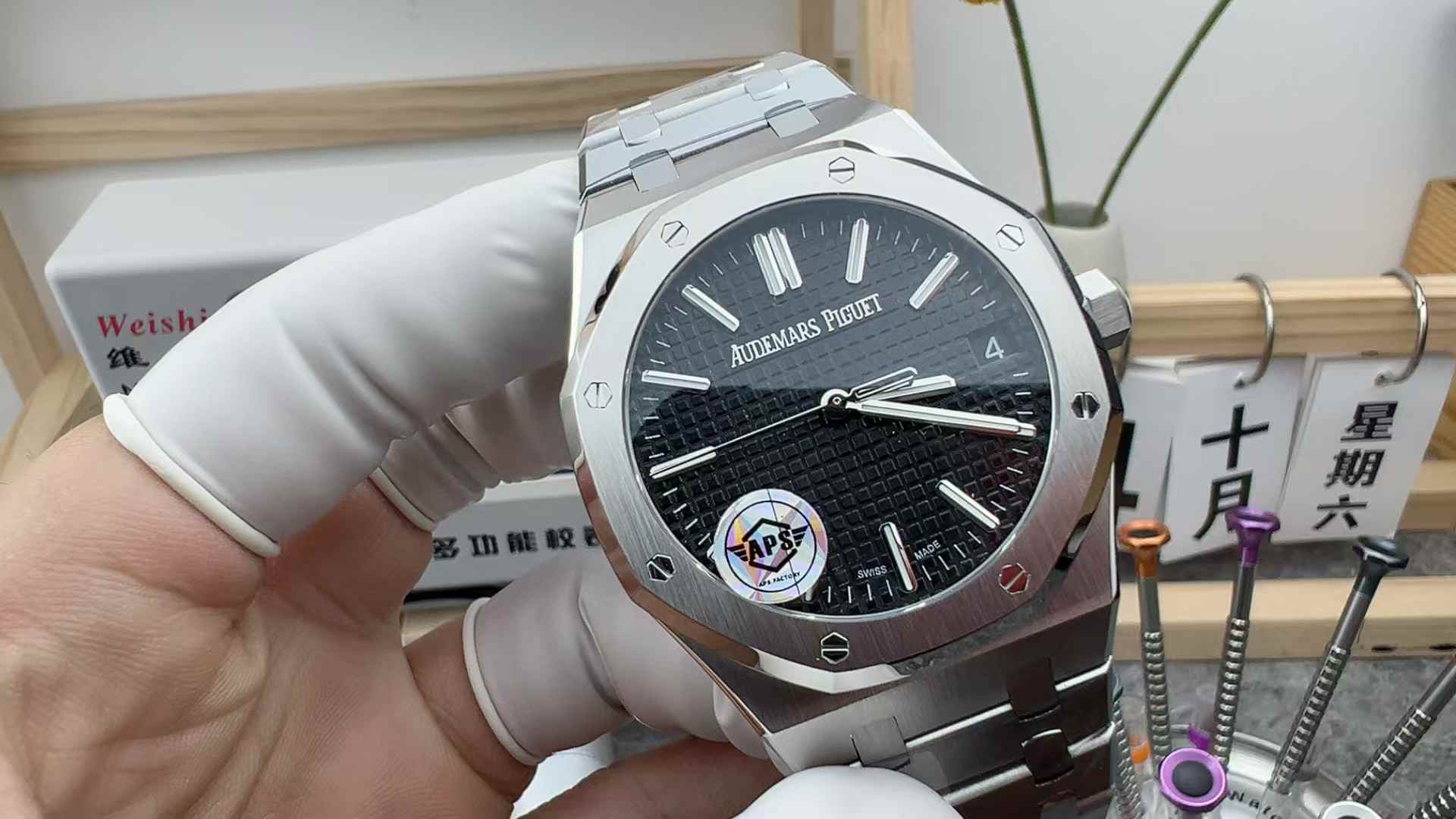 APS Factory Audemars Piguet Royal Oak 15510 Black Face 41MM Steel Strip