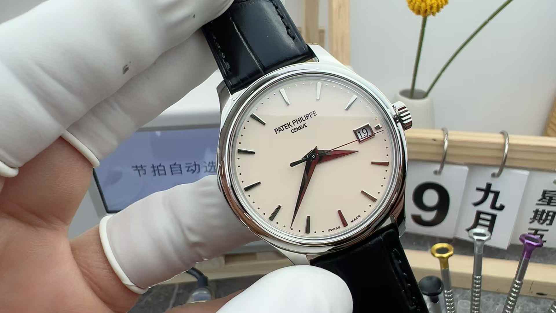 3K Factory Patek Philippe 5296 Classical Opal Face 39MM Flip Belt