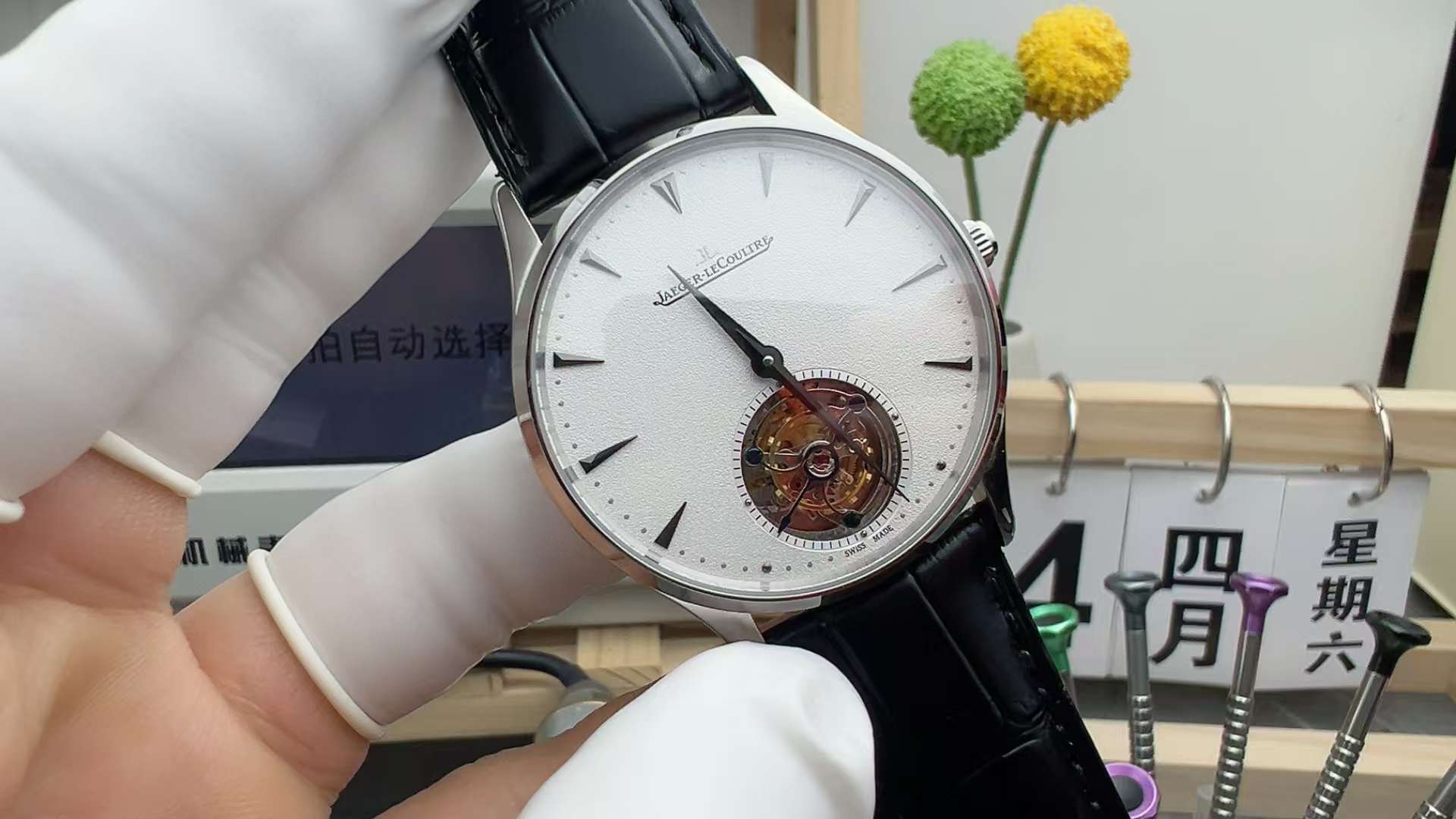 EUR Factory Jaeger-LeCoultre Maestro ultra-thin tourbillon silver face 18K white gold belt