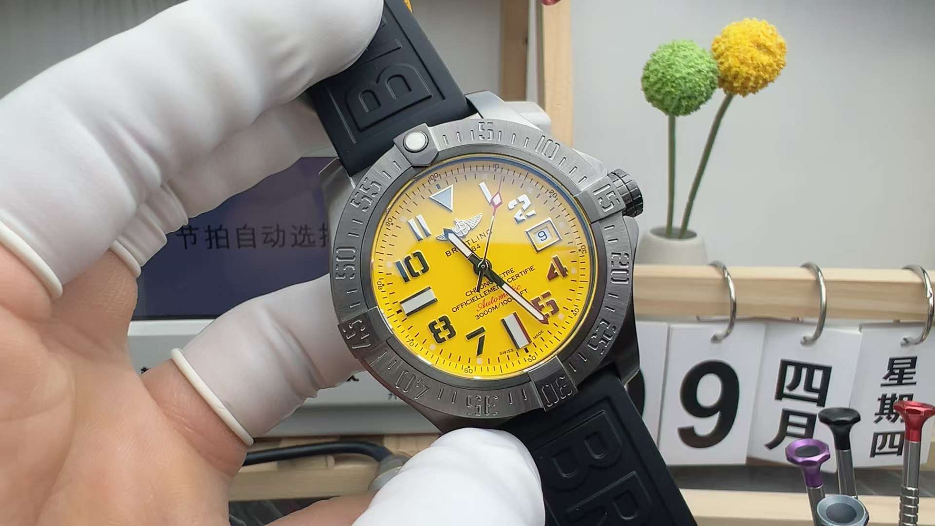 BLS Factory Breitling Avenger Sea Wolf Yellow Face Black Shell Tape