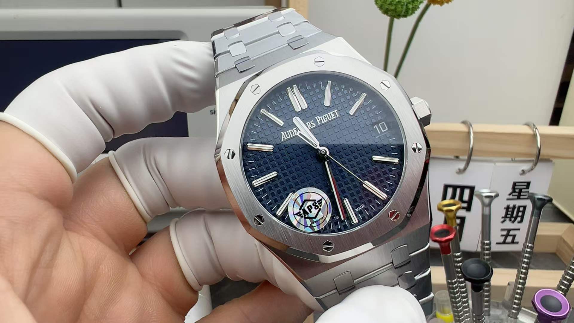 APS Factory Audemars Piguet Royal Oak 15510 blue-faced non-stuck steel strip