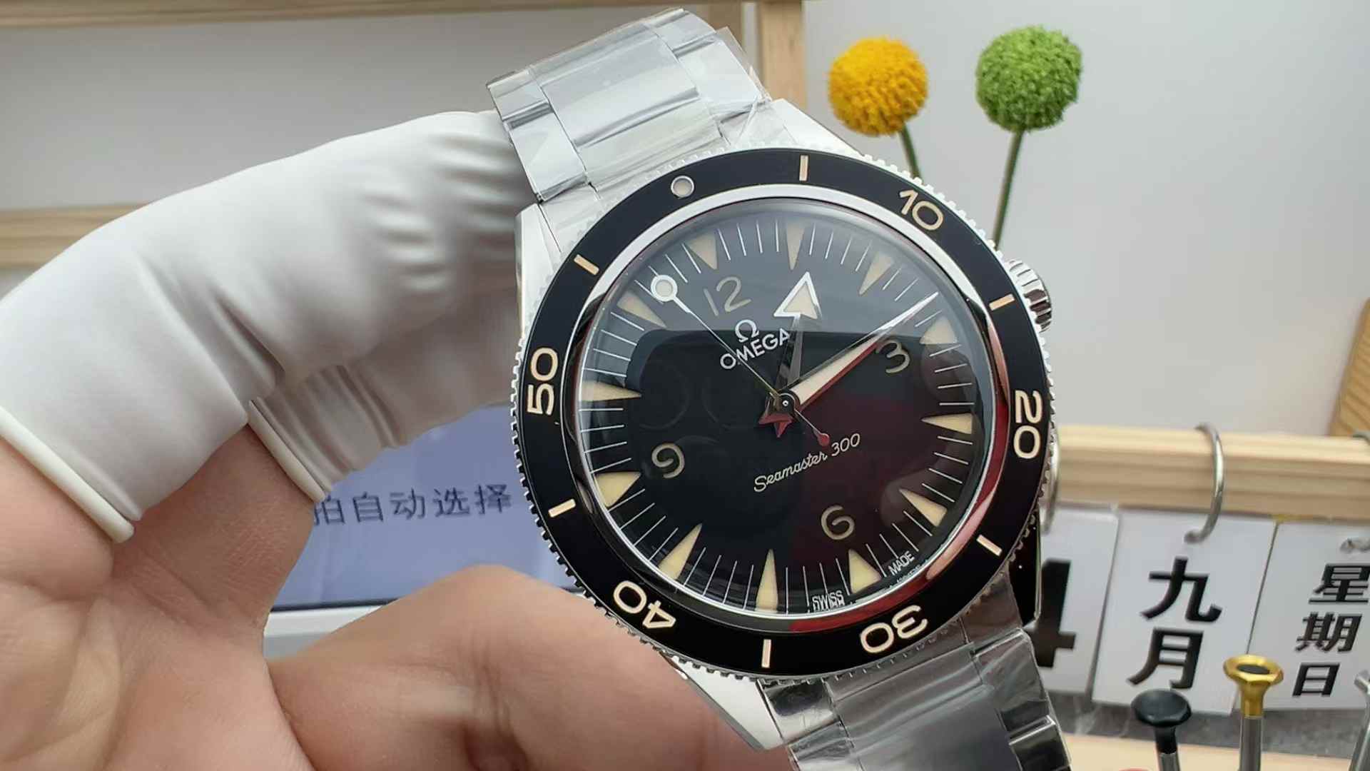 VS Factory Omega Seahorse 300 Ghost Party Black Face Ceramic Ring 41MM Steel Strip
